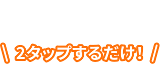 Price