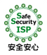 安全安心マーク