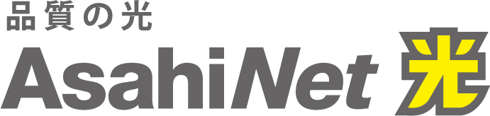 Asahinet 光