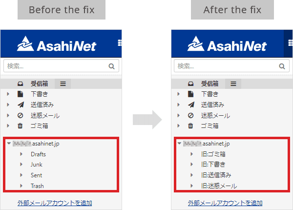 reference image:after the fix