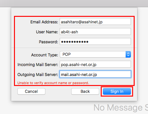 Entering Mail Server Information