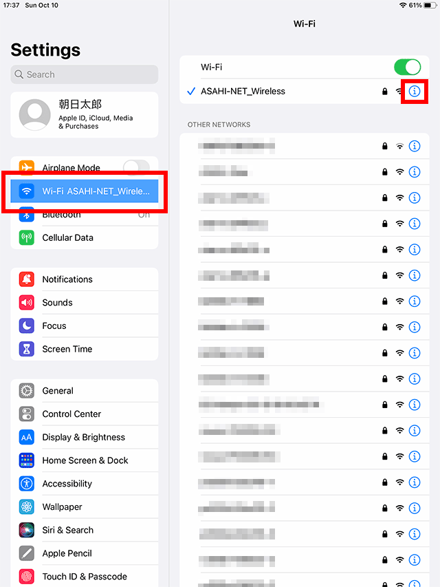 In the list of Settings menu, tap Wi-Fi, and then tap the i button of the Wi-Fi which you want to delete its settings