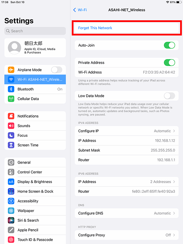 IPhone iPad How To Connect To A Wireless Network Wireless LAN Wi Fi IPhone iPad How To Connect To A Wireless Network Wireless LAN Wi Fi