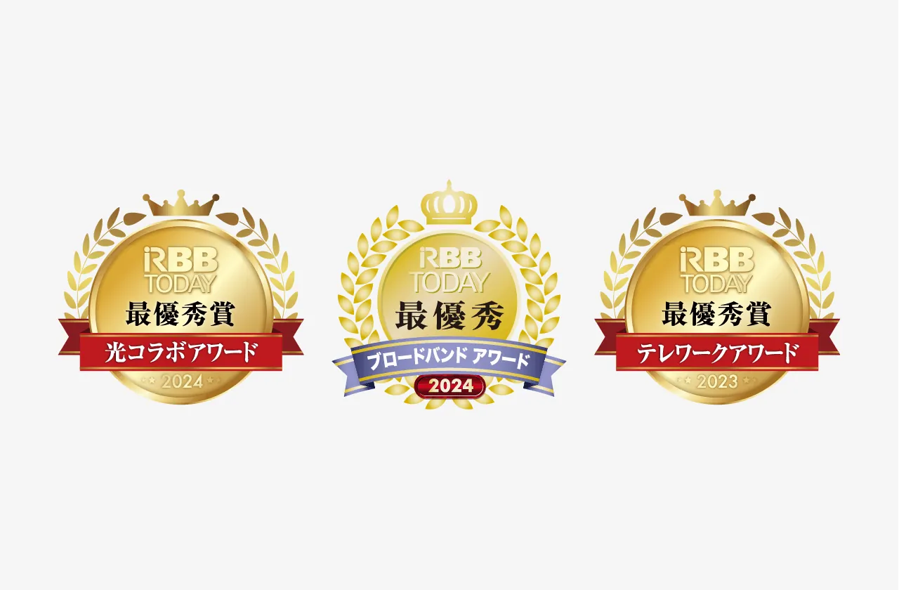 RBB TODAY Hikari Collaboration Award 2024 Customer Support Category No.1, RBB TODAY Broadband Award 2024 ISP, Carrier Category No.1, RBB TODAY Telework Award 2023 - Best ISP