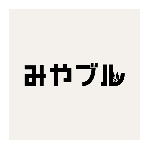 みやブル