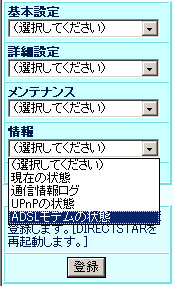 手順3