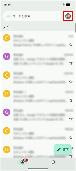 プロフィールアイコン