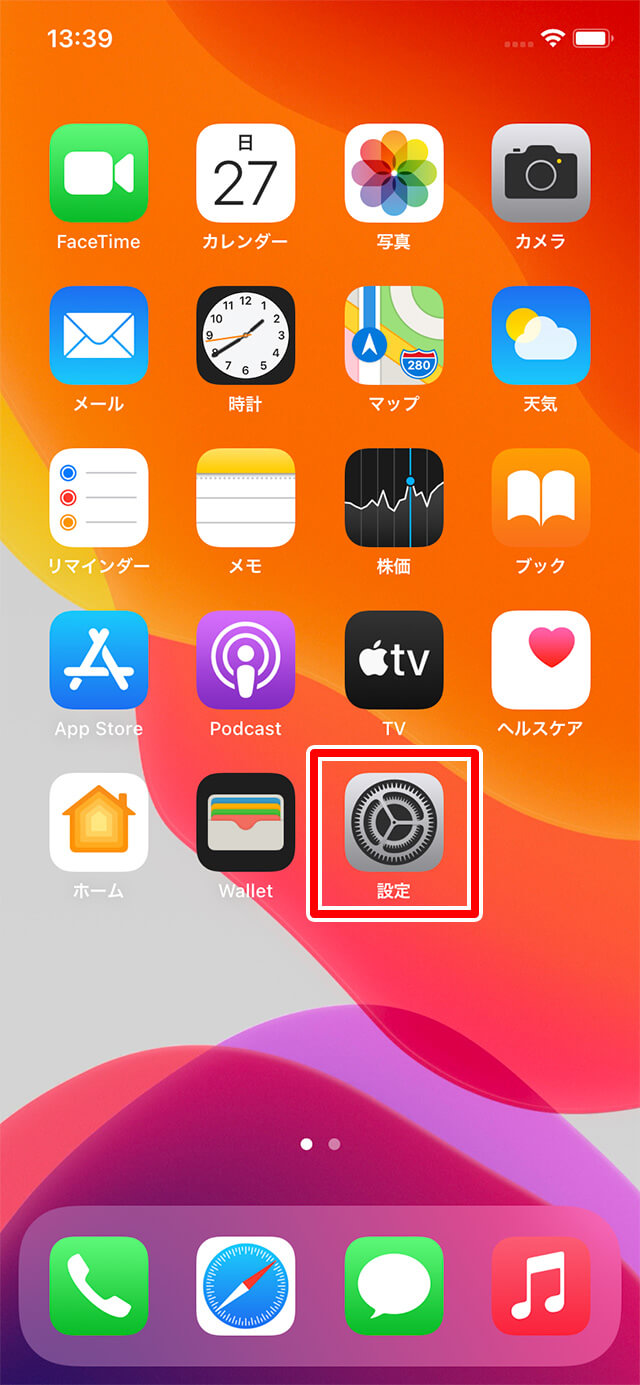 Tap 設定 (= Settings) in the iPhone Home screen.