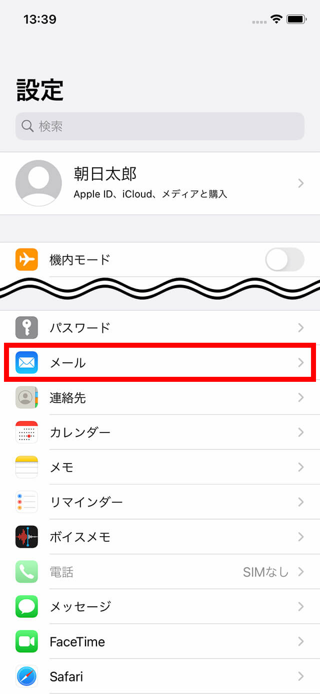Scroll down the 設定 (= Setup) screen, tap メール (= Mail), 