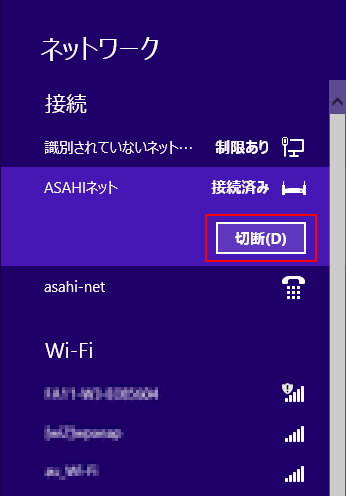 ネットワーク
