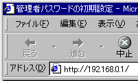 URL入力画面