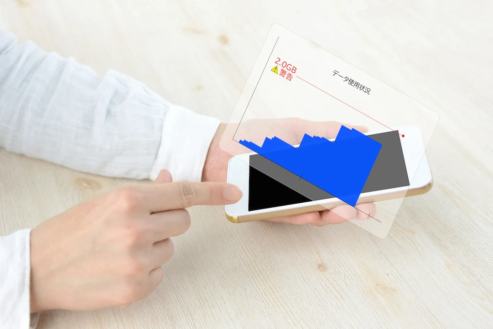 スマートフォンのデータ利用状況を確認する画像